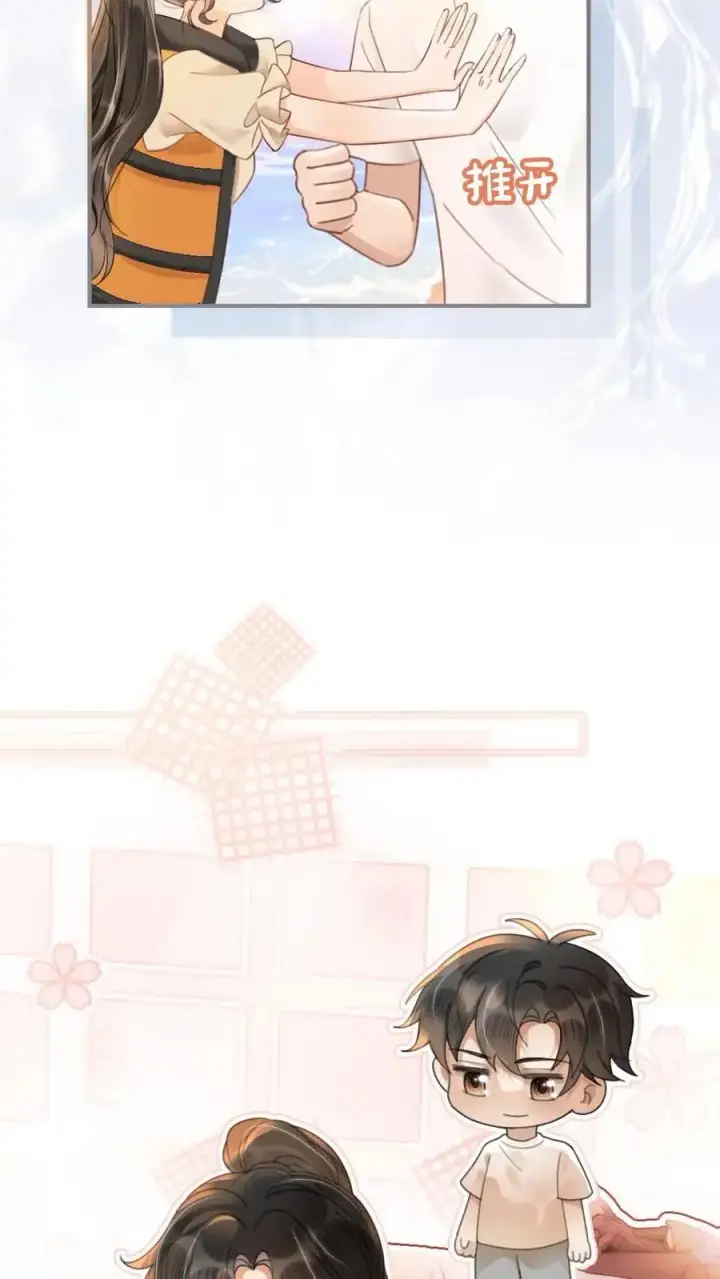 《明撩！暗诱！和顶流影帝恋综撒糖》第87话 挑选戒指图8
