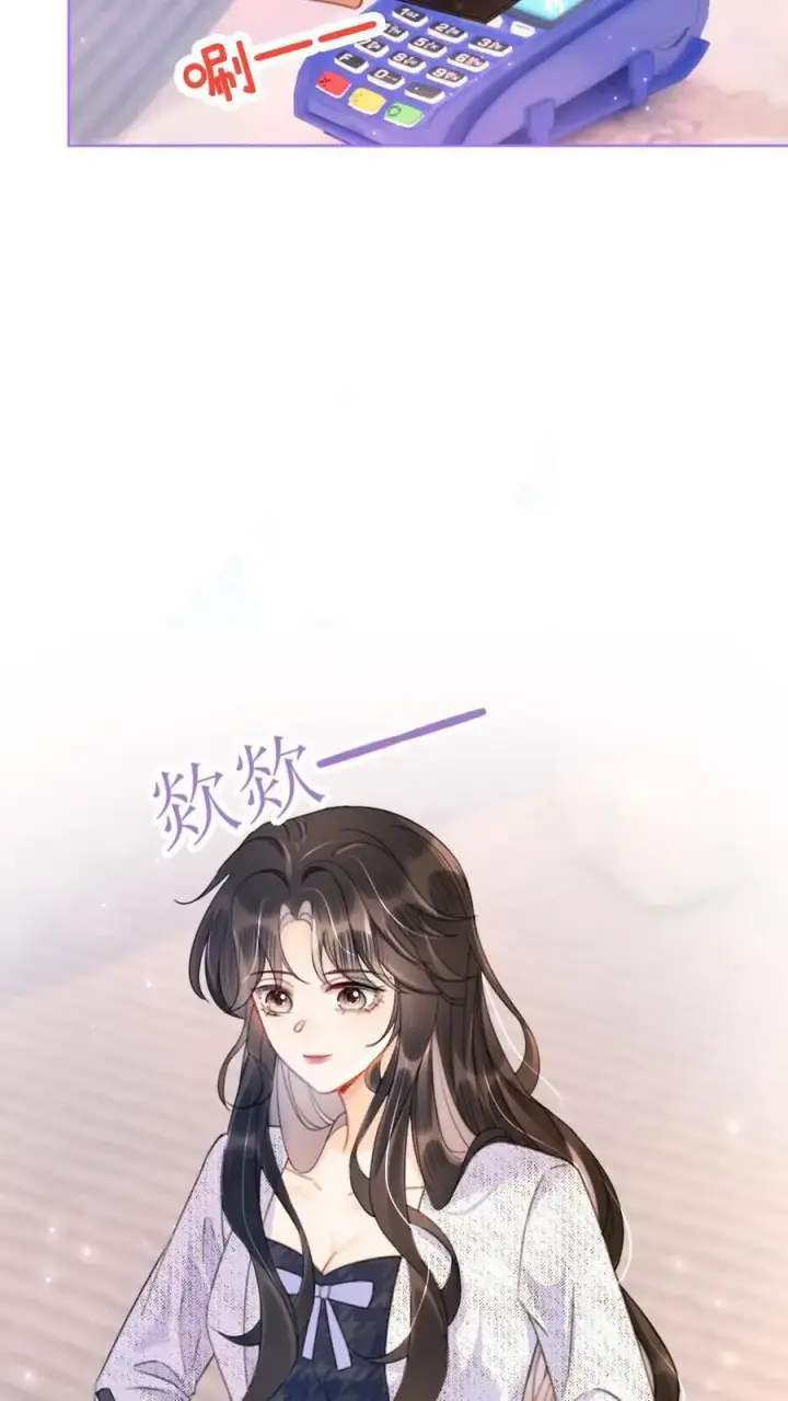 《明撩！暗诱！和顶流影帝恋综撒糖》第88话 我是他的月亮图6