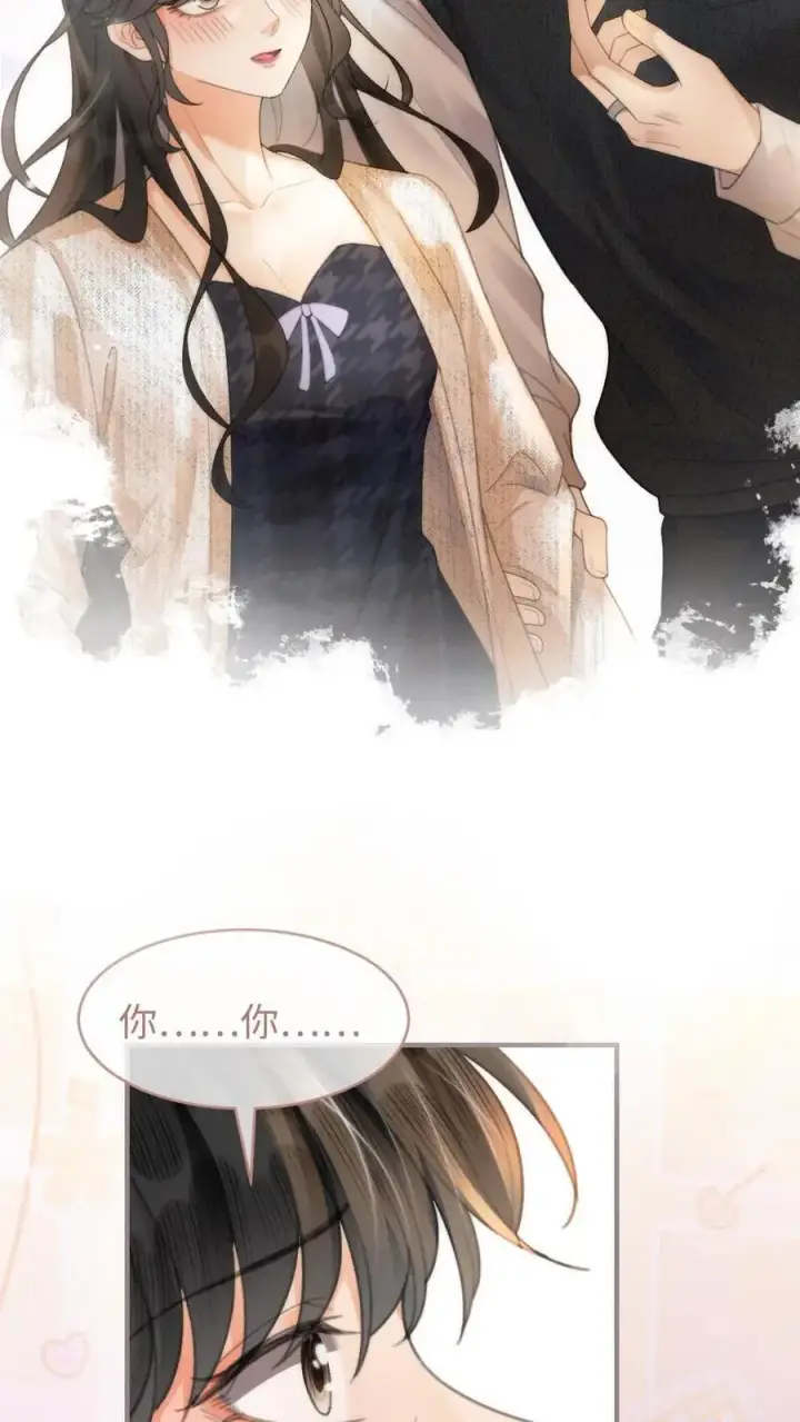 《明撩！暗诱！和顶流影帝恋综撒糖》第89话 戴上戒指图14