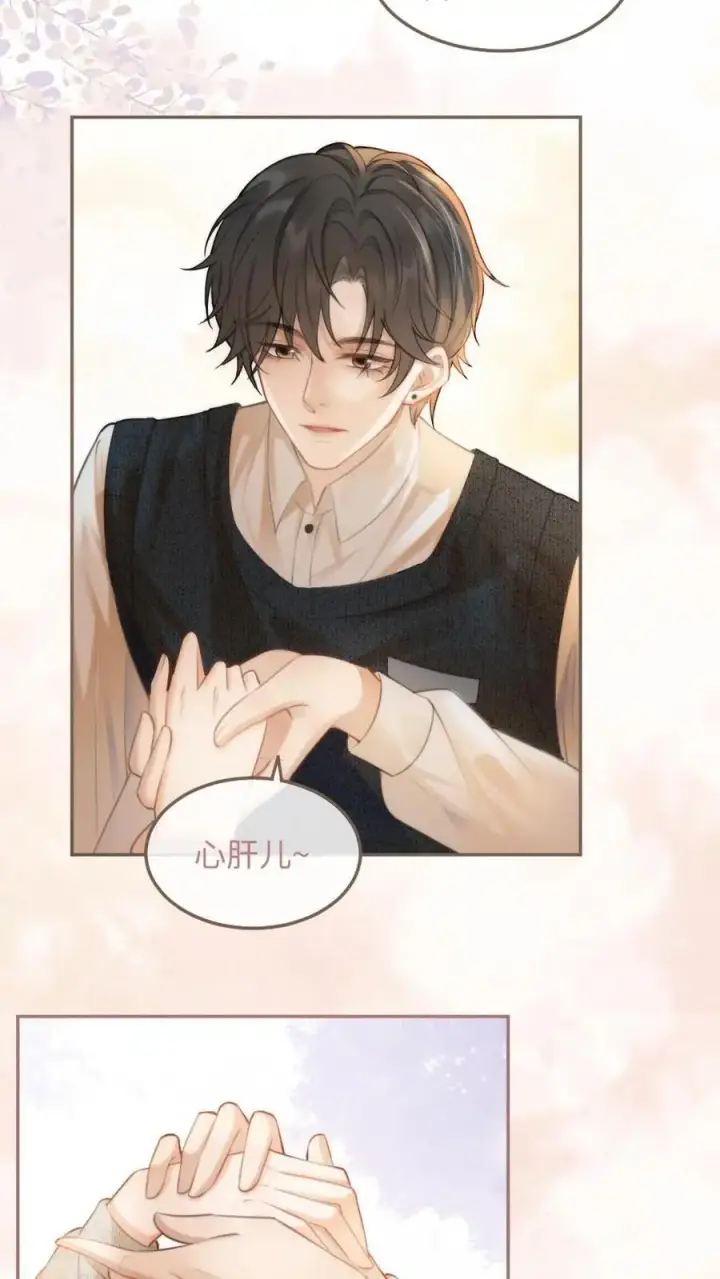 《明撩！暗诱！和顶流影帝恋综撒糖》第89话 戴上戒指图20
