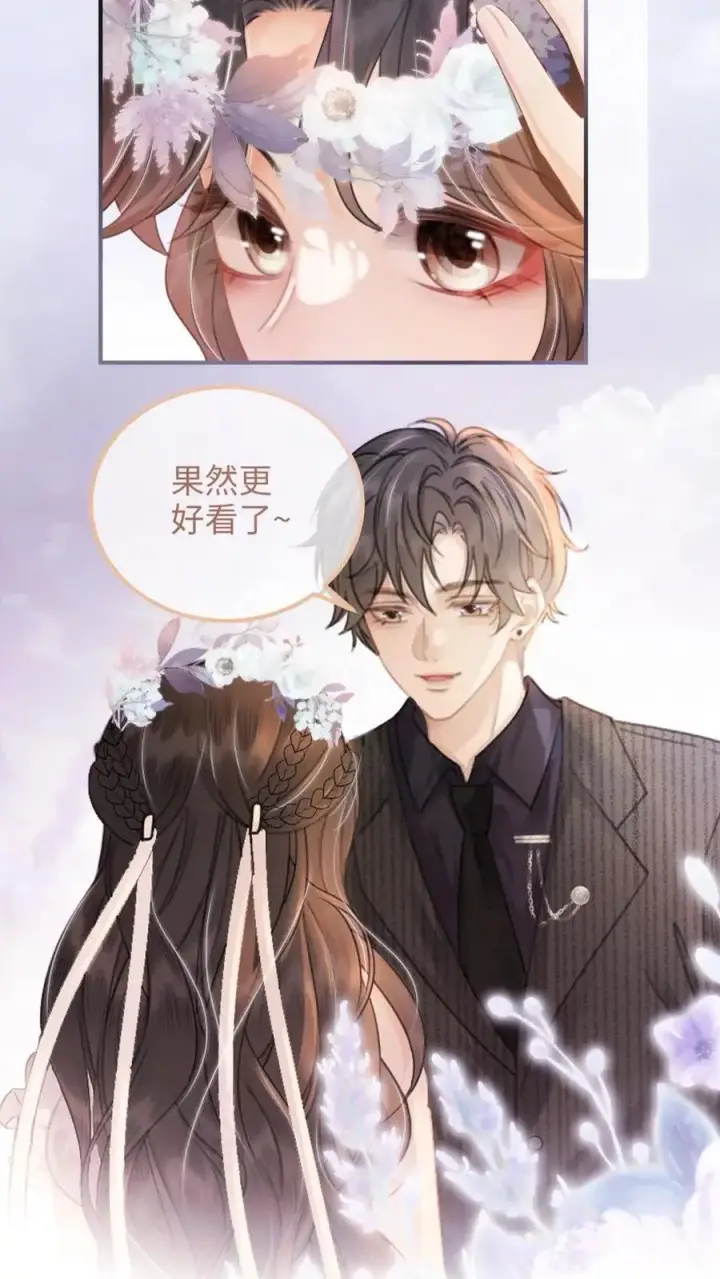 《明撩！暗诱！和顶流影帝恋综撒糖》第93话 送她花环图10
