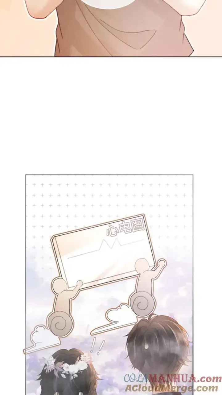 《明撩！暗诱！和顶流影帝恋综撒糖》第93话 送她花环图19