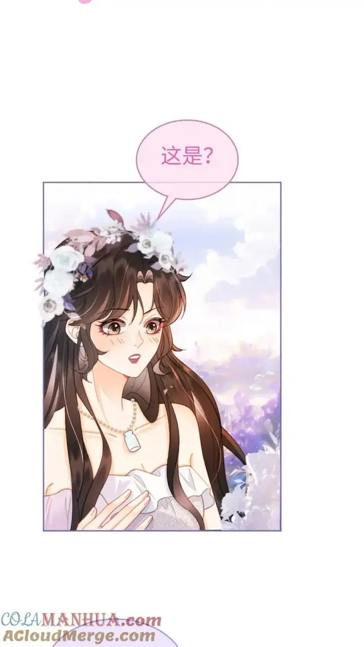《明撩！暗诱！和顶流影帝恋综撒糖》第96话 101颗星星图15