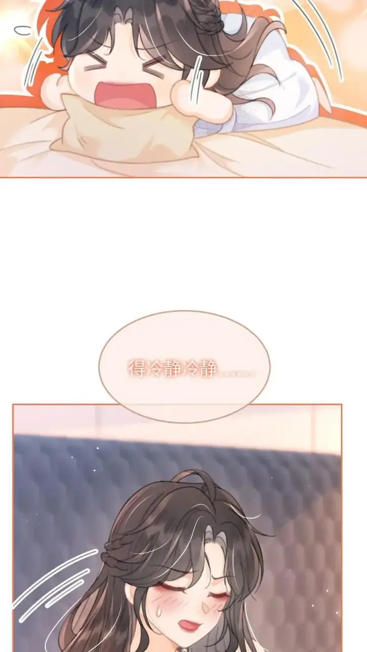《明撩！暗诱！和顶流影帝恋综撒糖》第98话 拆阅情书图20