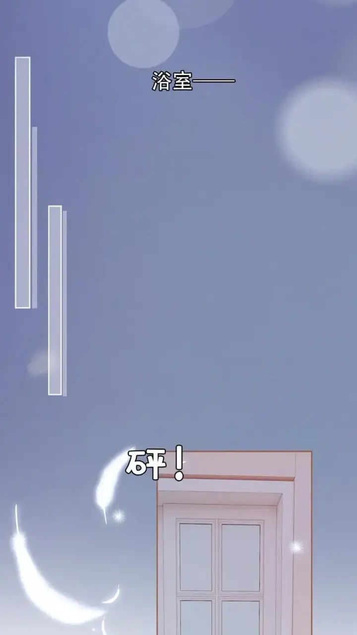 《明撩！暗诱！和顶流影帝恋综撒糖》第98话 拆阅情书图4