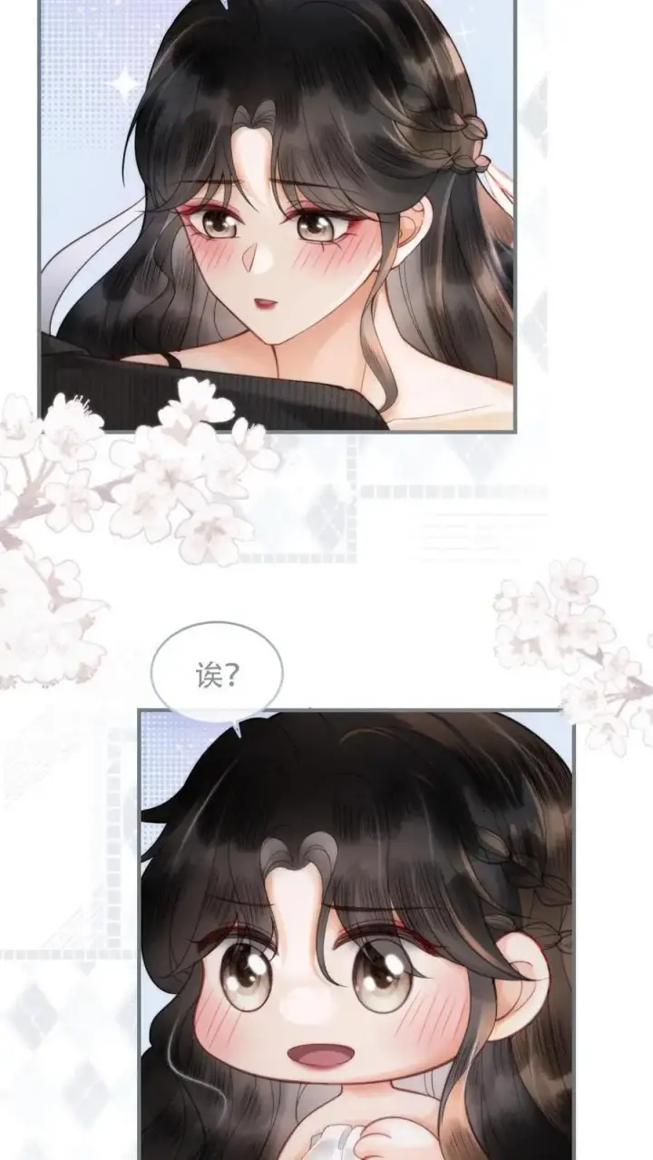《明撩！暗诱！和顶流影帝恋综撒糖》第99话 醉酒撒娇~图12