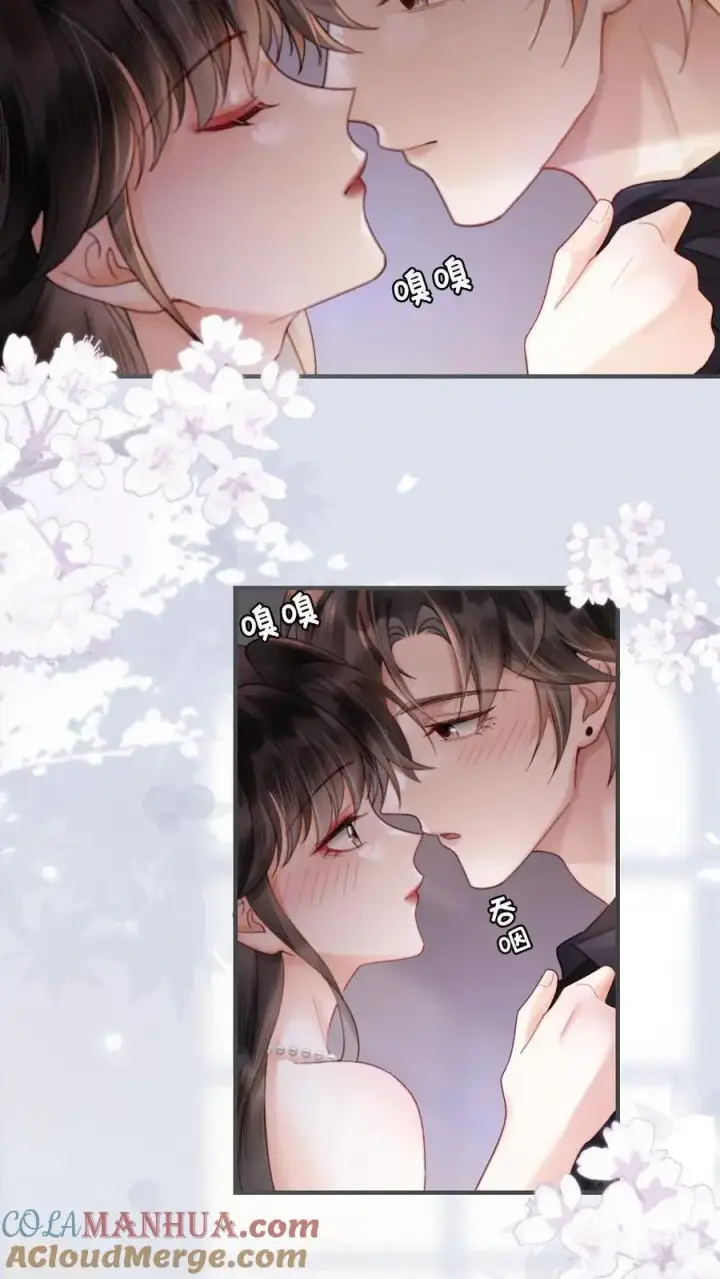 《明撩！暗诱！和顶流影帝恋综撒糖》第99话 醉酒撒娇~图15