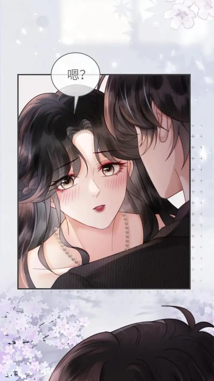 《明撩！暗诱！和顶流影帝恋综撒糖》第99话 醉酒撒娇~图16