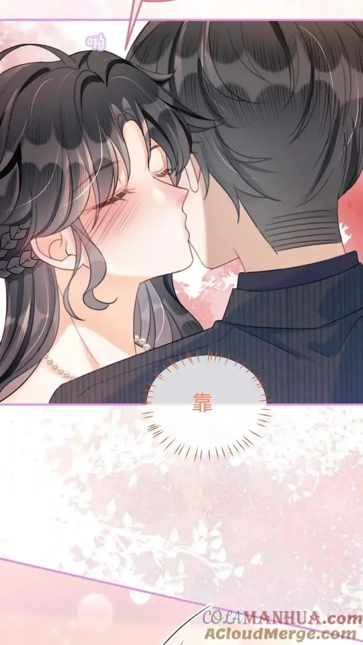 《明撩！暗诱！和顶流影帝恋综撒糖》第101话 醉酒之吻图19