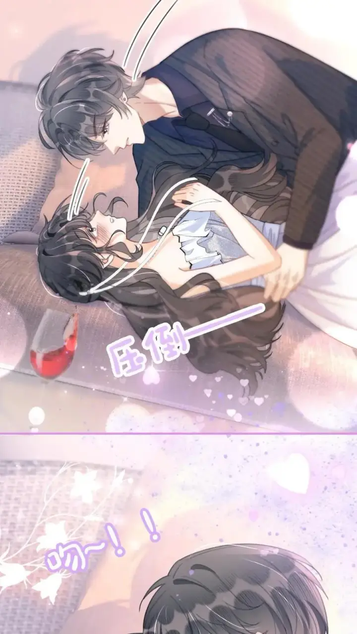 《明撩！暗诱！和顶流影帝恋综撒糖》第101话 醉酒之吻图20