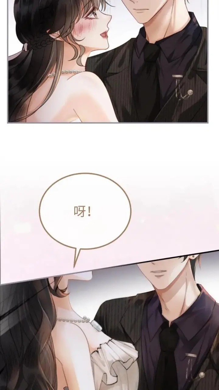 《明撩！暗诱！和顶流影帝恋综撒糖》第101话 醉酒之吻图8