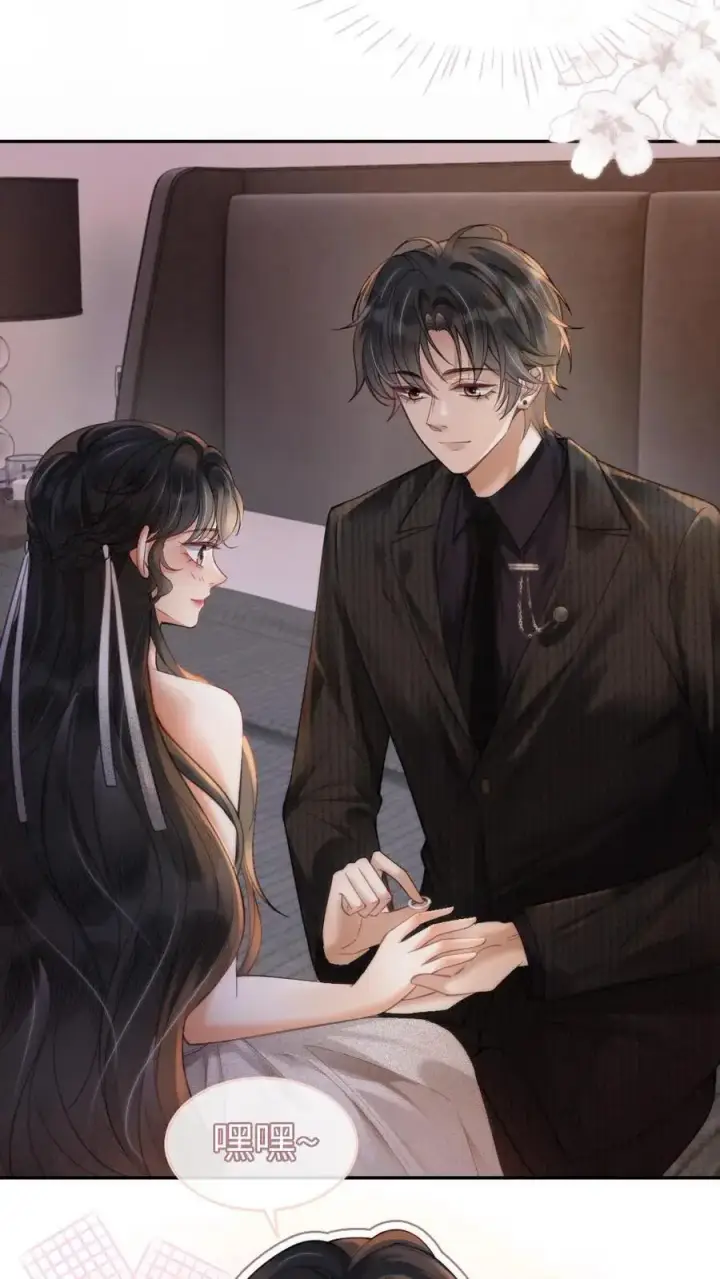 《明撩！暗诱！和顶流影帝恋综撒糖》第102话 十里红妆锁死！图18
