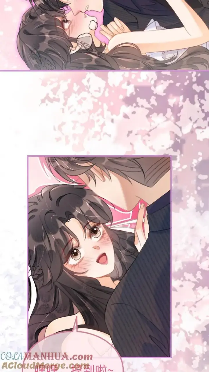 《明撩！暗诱！和顶流影帝恋综撒糖》第102话 十里红妆锁死！图3
