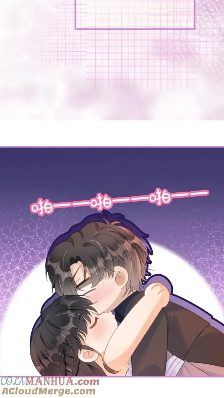 《明撩！暗诱！和顶流影帝恋综撒糖》第102话 十里红妆锁死！图9