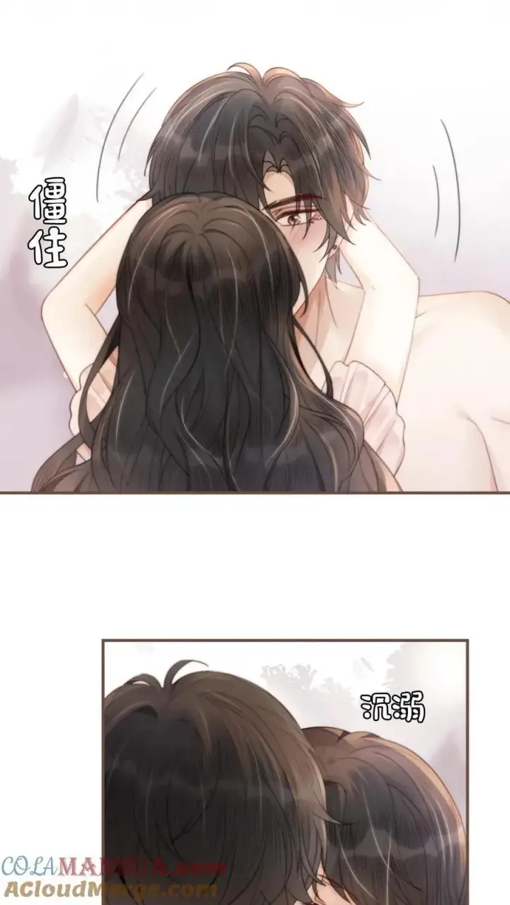 《明撩！暗诱！和顶流影帝恋综撒糖》第104话 试试谈恋爱吗图11
