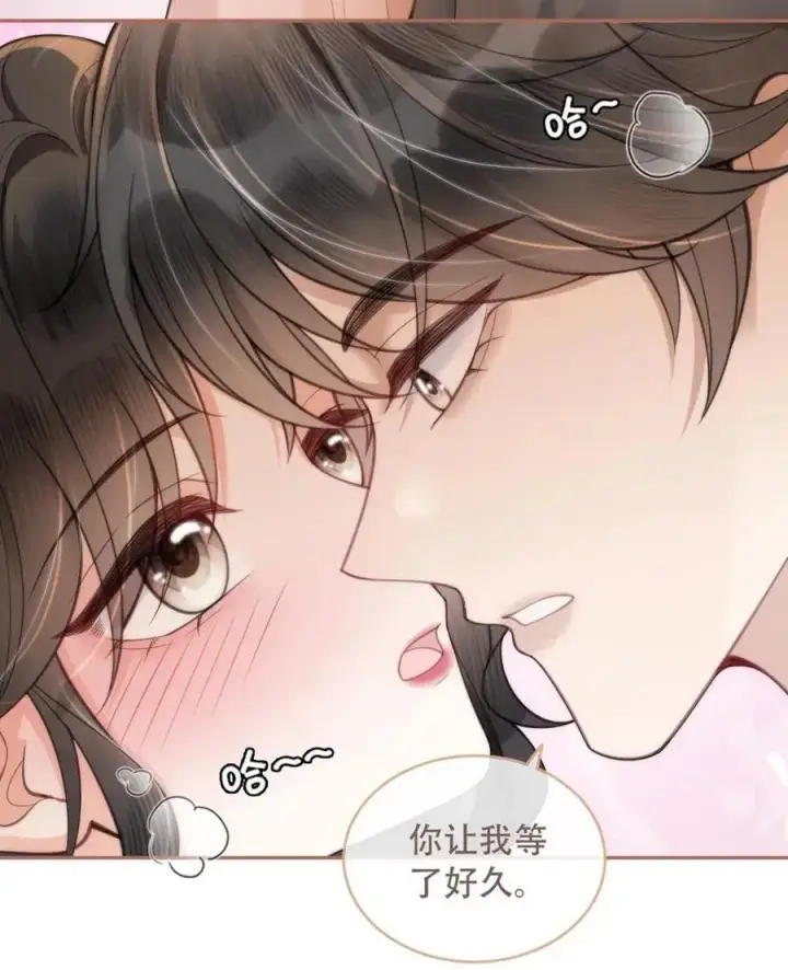 《明撩！暗诱！和顶流影帝恋综撒糖》第104话 试试谈恋爱吗图18