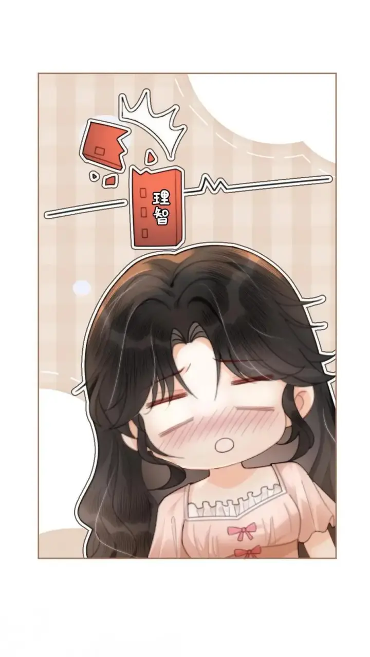 《明撩！暗诱！和顶流影帝恋综撒糖》第104话 试试谈恋爱吗图8