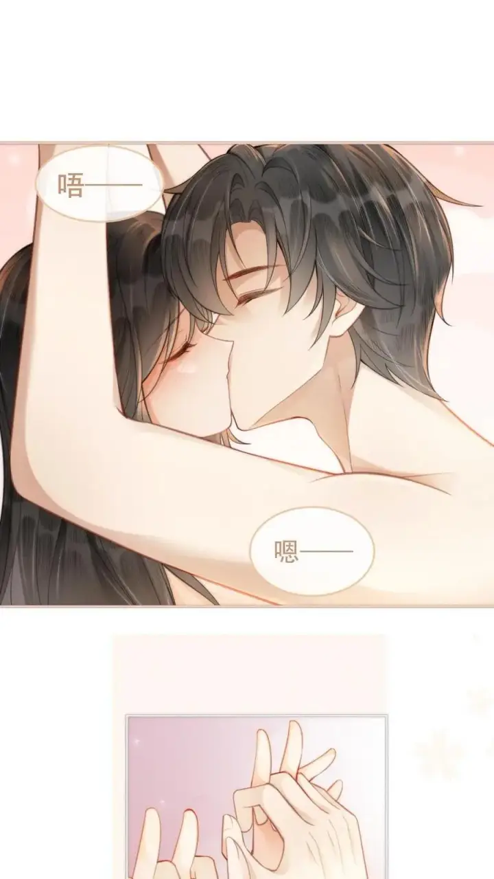 《明撩！暗诱！和顶流影帝恋综撒糖》第105话 彻底沦陷图2