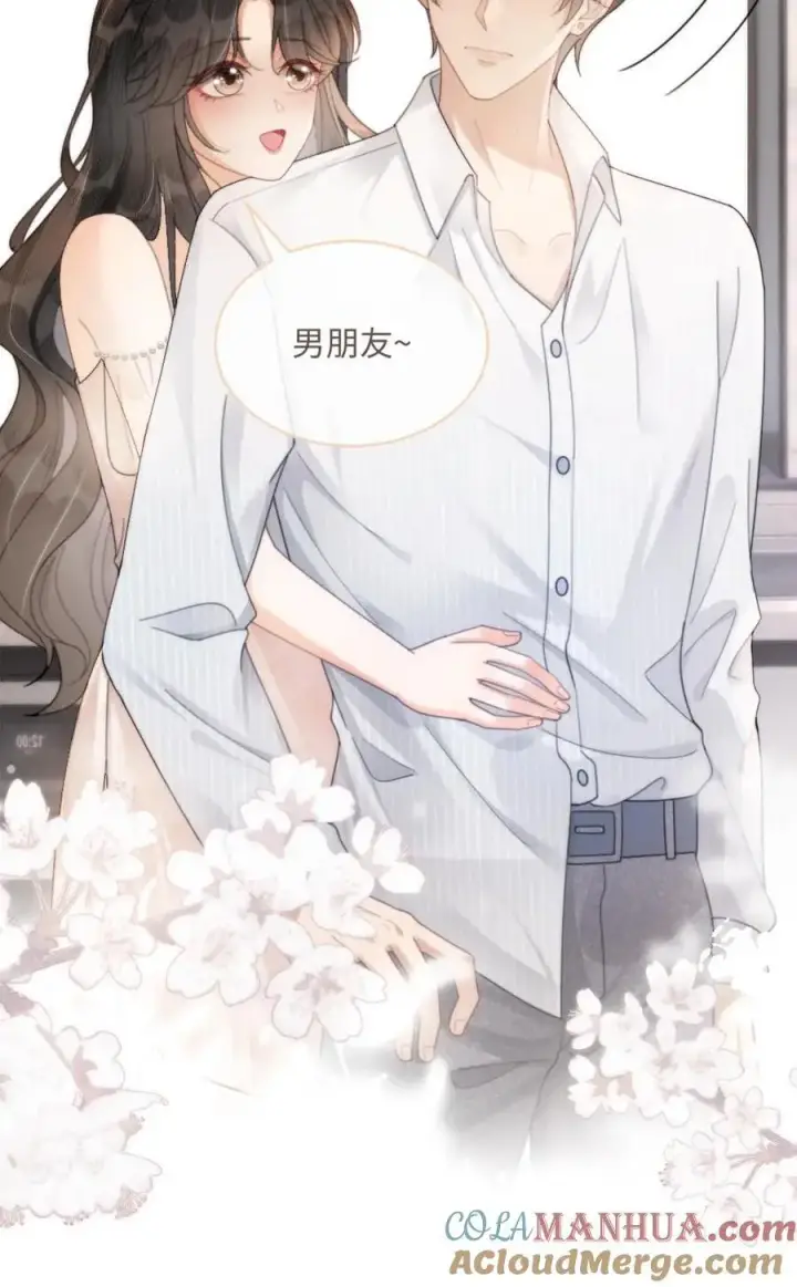 《明撩！暗诱！和顶流影帝恋综撒糖》第107话 主动出击！图25