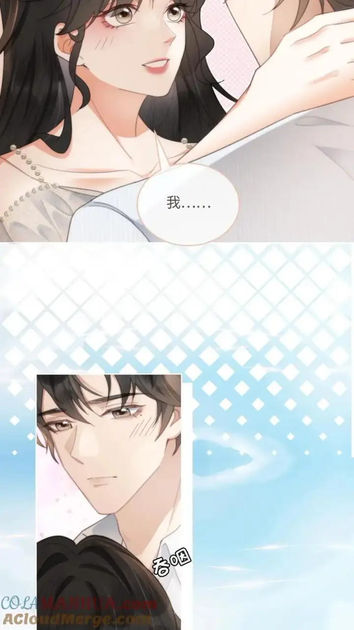 《明撩！暗诱！和顶流影帝恋综撒糖》第110话 撩人小宝典图23