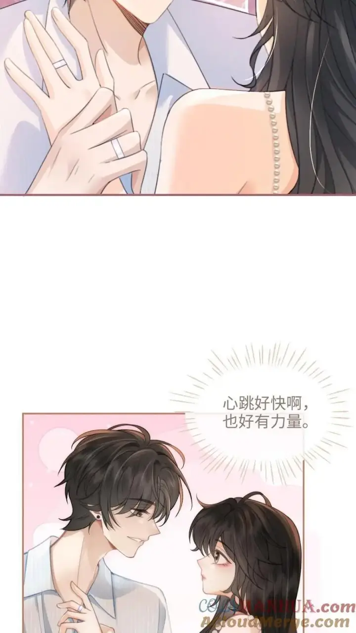 《明撩！暗诱！和顶流影帝恋综撒糖》第111话 极限缠绵图17