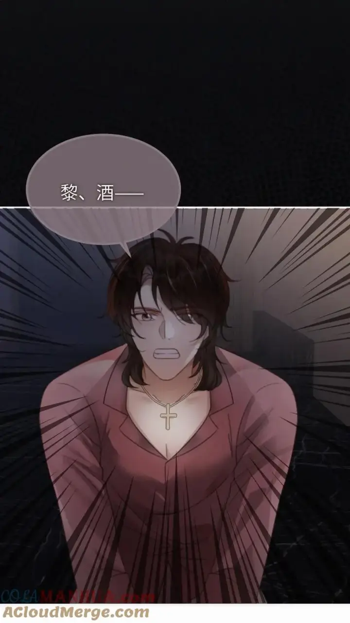 《明撩！暗诱！和顶流影帝恋综撒糖》第113话 跪下喊爸爸图11