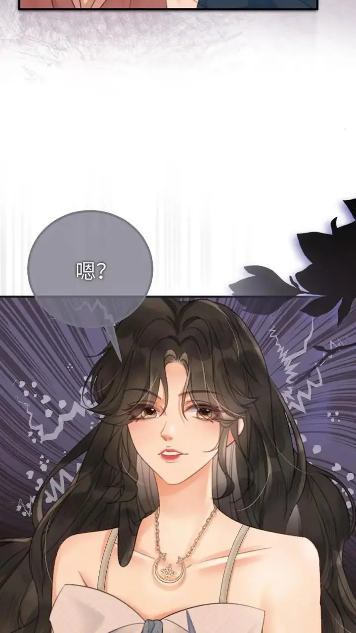 《明撩！暗诱！和顶流影帝恋综撒糖》第113话 跪下喊爸爸图16