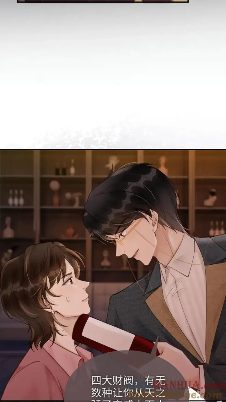 《明撩！暗诱！和顶流影帝恋综撒糖》第114话 肮脏的过去图17