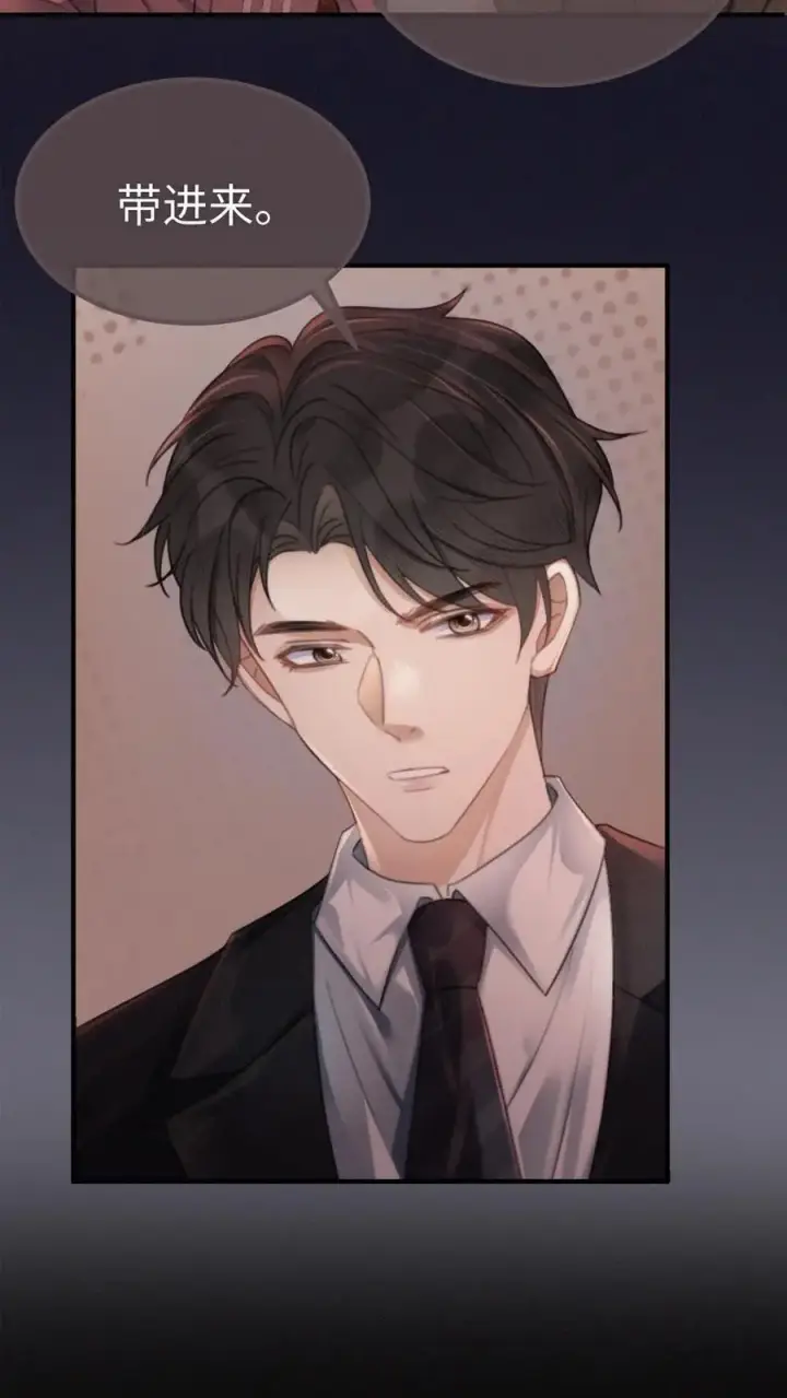 《明撩！暗诱！和顶流影帝恋综撒糖》第114话 肮脏的过去图8