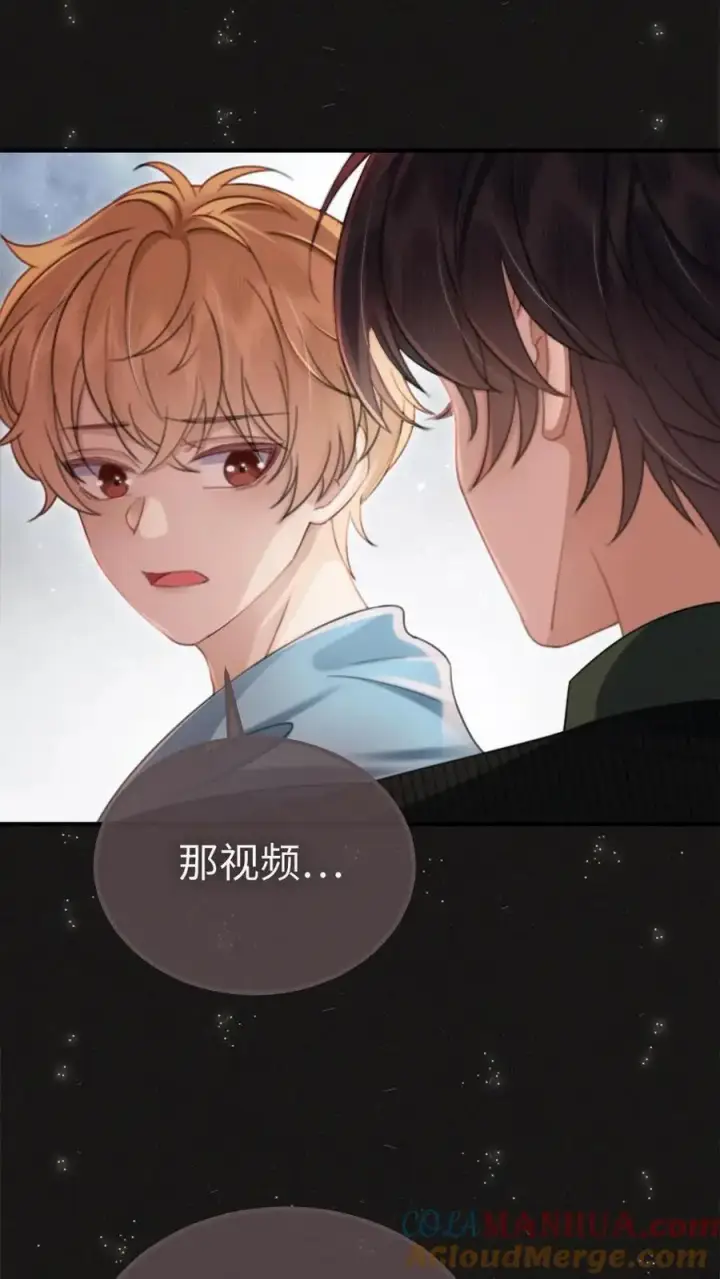 《明撩！暗诱！和顶流影帝恋综撒糖》第115话 孔雀官宣图9