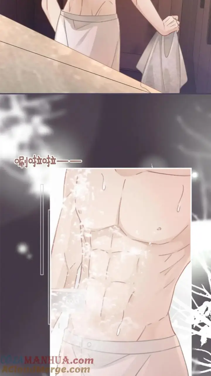 《明撩！暗诱！和顶流影帝恋综撒糖》第116话 语音情话蛊到酥！图11