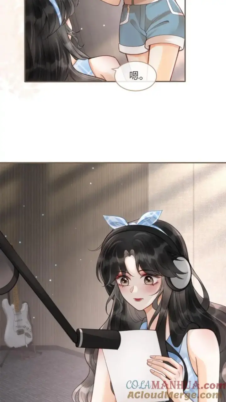 《明撩！暗诱！和顶流影帝恋综撒糖》第116话 语音情话蛊到酥！图21