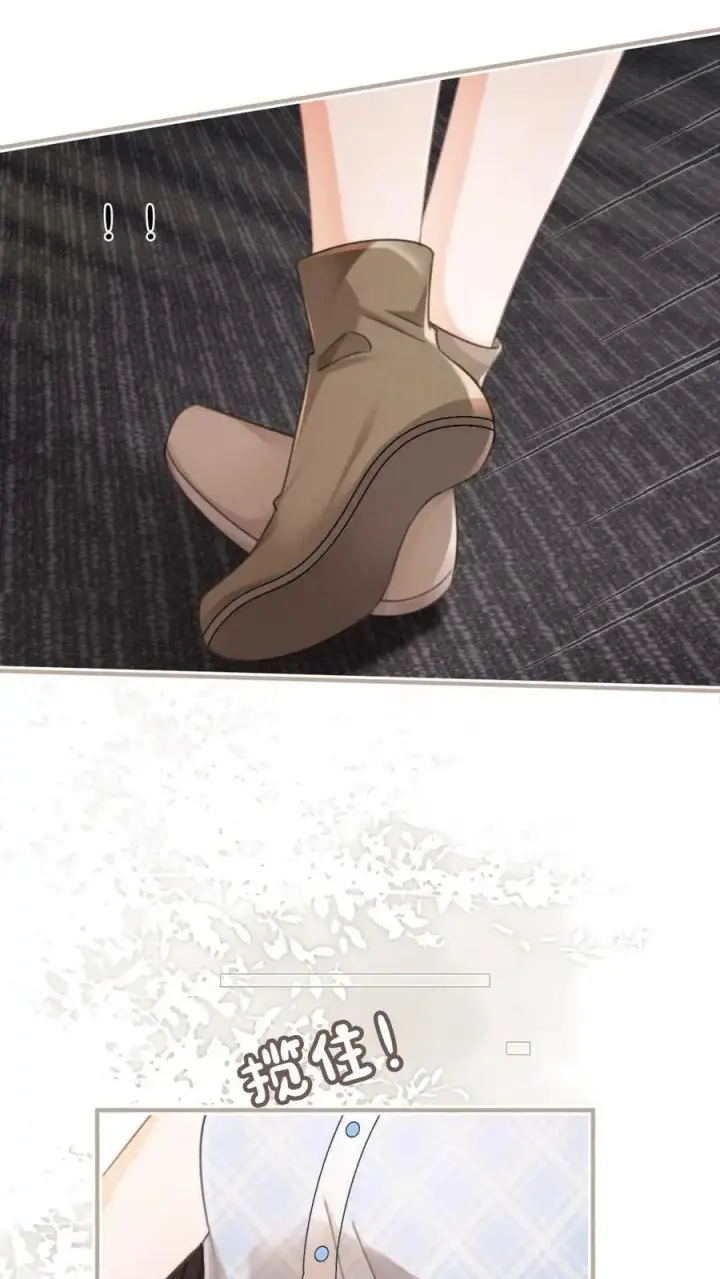 《明撩！暗诱！和顶流影帝恋综撒糖》第117话 录音棚之吻图12