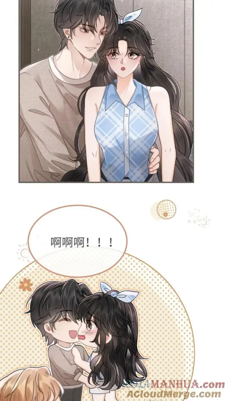 《明撩！暗诱！和顶流影帝恋综撒糖》第117话 录音棚之吻图3