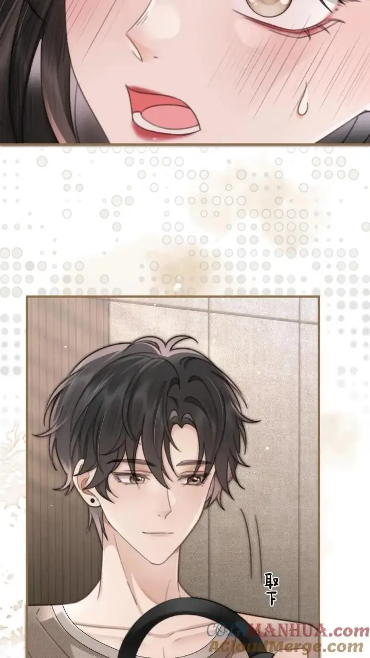 《明撩！暗诱！和顶流影帝恋综撒糖》第118话 配音排练图11