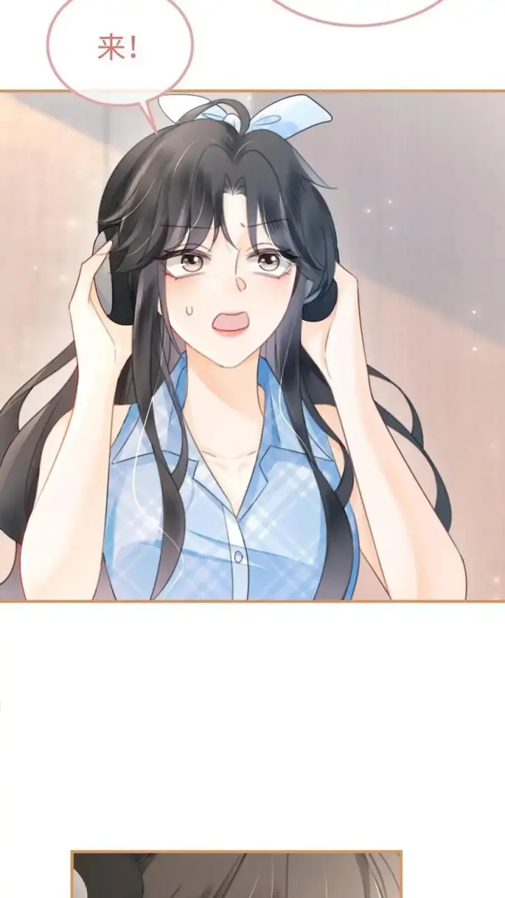 《明撩！暗诱！和顶流影帝恋综撒糖》第118话 配音排练图14