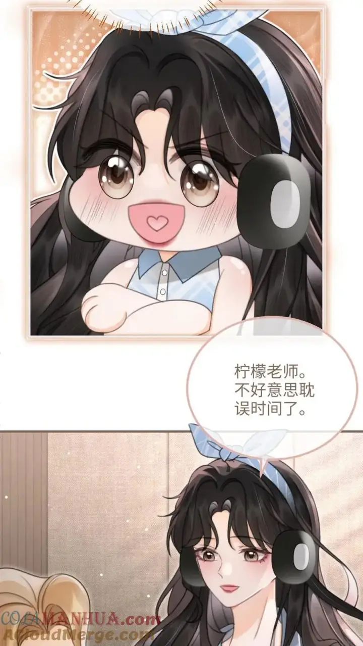 《明撩！暗诱！和顶流影帝恋综撒糖》第118话 配音排练图3