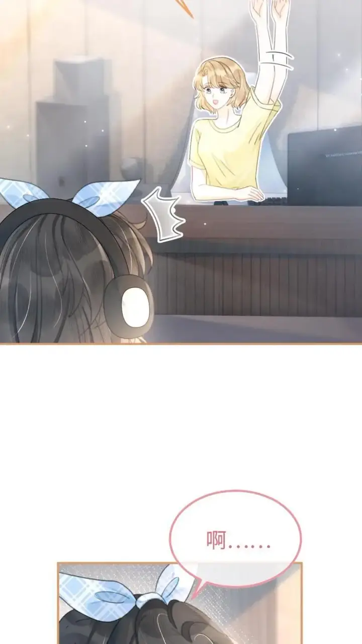 《明撩！暗诱！和顶流影帝恋综撒糖》第119话 超撩配音秀图4