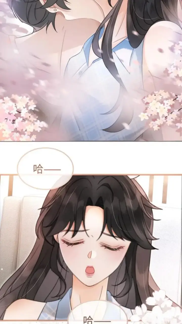 《明撩！暗诱！和顶流影帝恋综撒糖》第121话 极限互撩图8