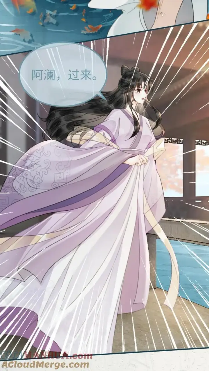 《明撩！暗诱！和顶流影帝恋综撒糖》第123话 青鸾鸟x红狐狸图17