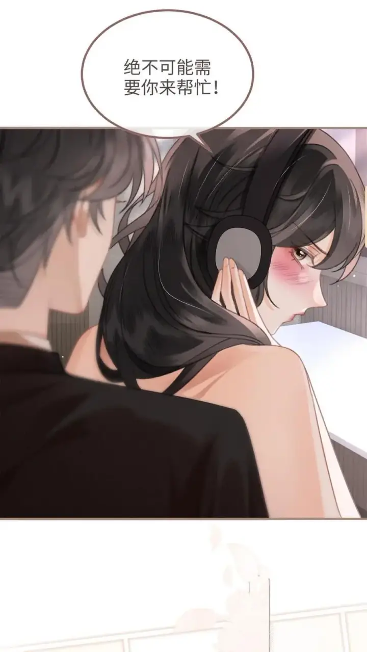 《明撩！暗诱！和顶流影帝恋综撒糖》第123话 青鸾鸟x红狐狸图2