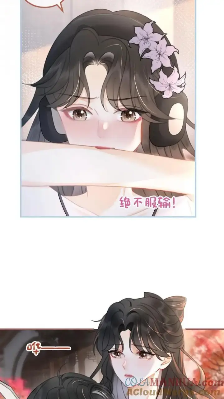 《明撩！暗诱！和顶流影帝恋综撒糖》第124话 镜头后的暧昧图19