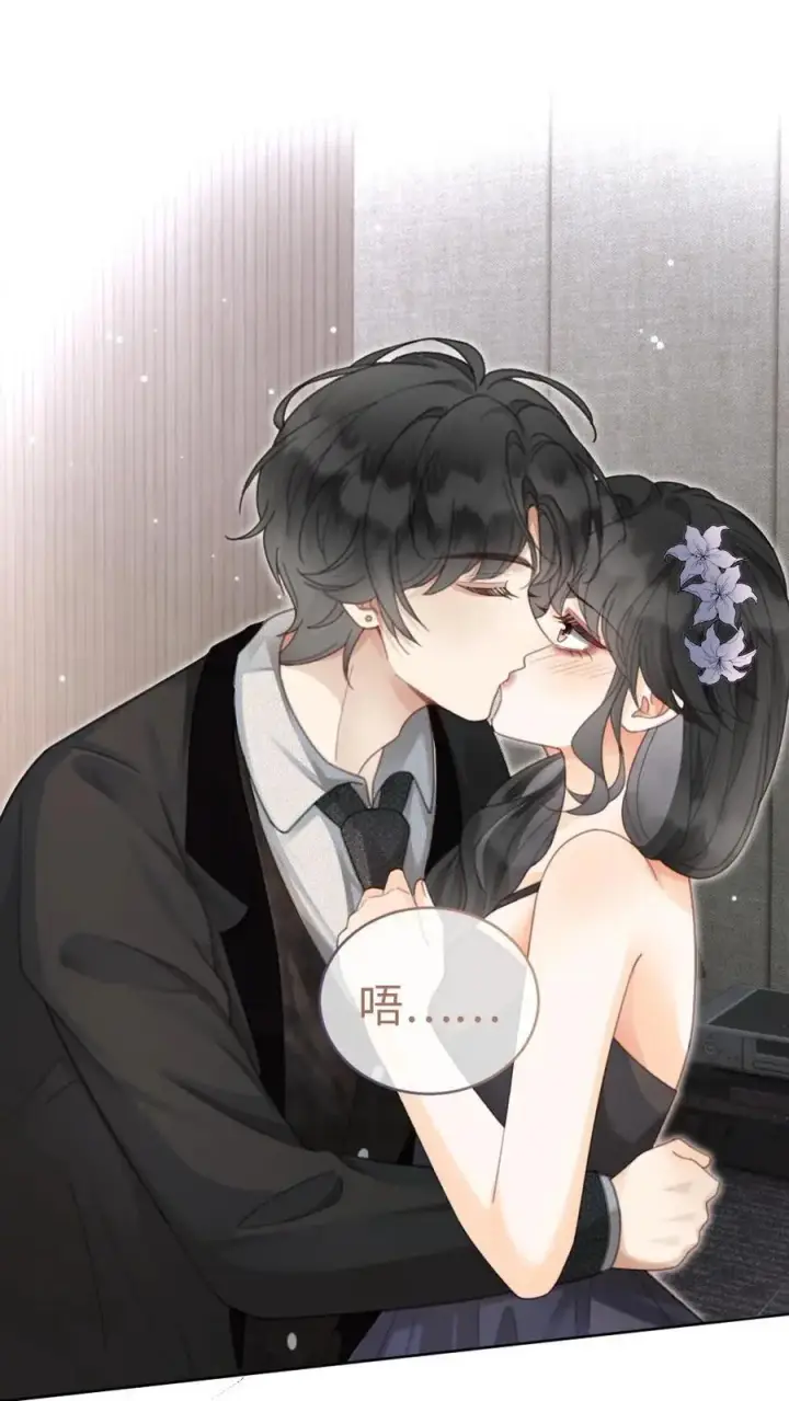《明撩！暗诱！和顶流影帝恋综撒糖》第125话 后台缱绻图12