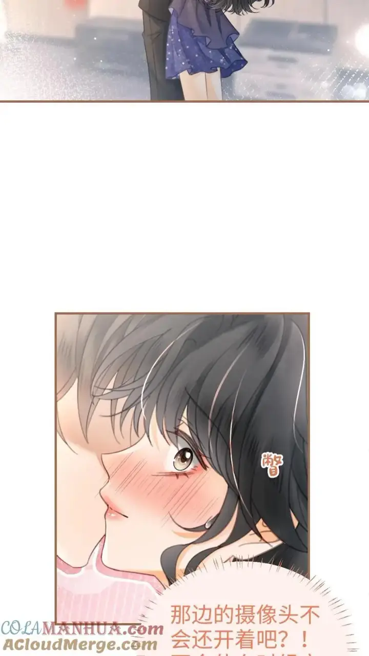 《明撩！暗诱！和顶流影帝恋综撒糖》第125话 后台缱绻图17