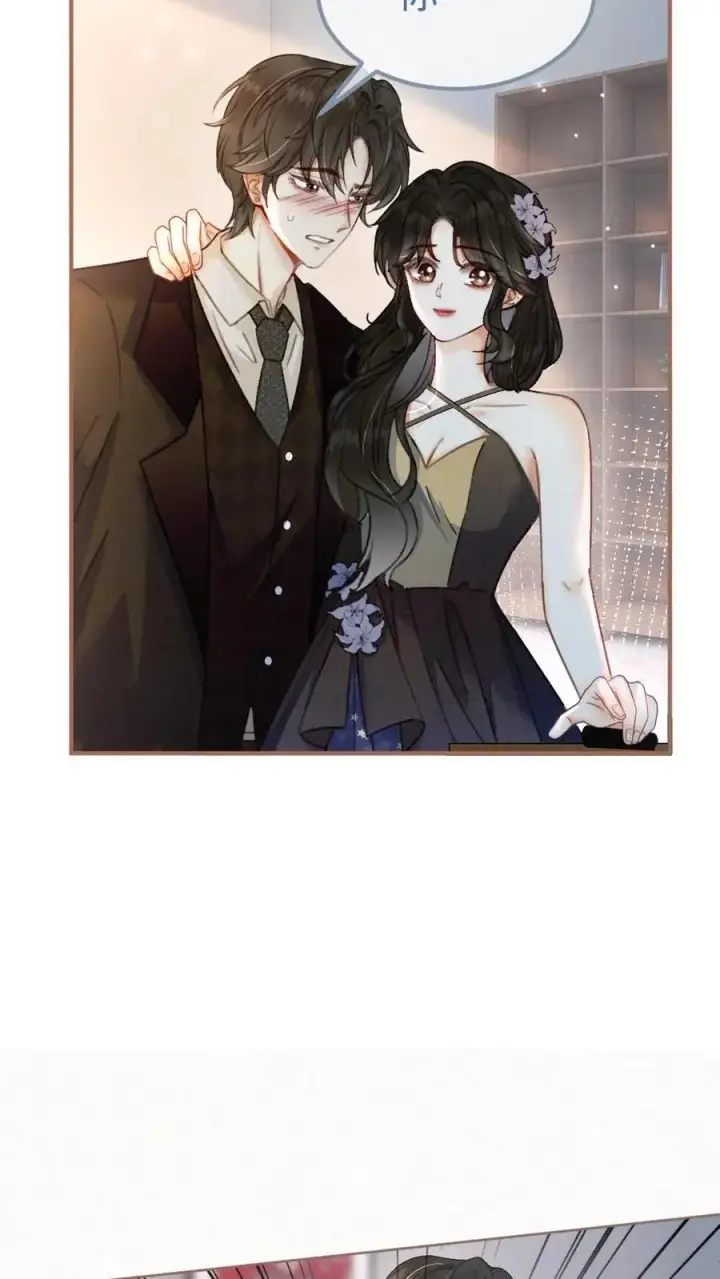 《明撩！暗诱！和顶流影帝恋综撒糖》第128话 妖精攻略成功！图8