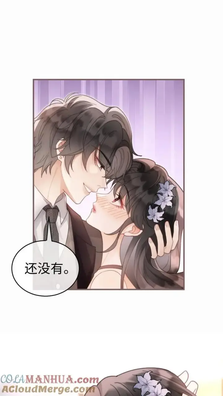 《明撩！暗诱！和顶流影帝恋综撒糖》第129话 后台涩涩？图9