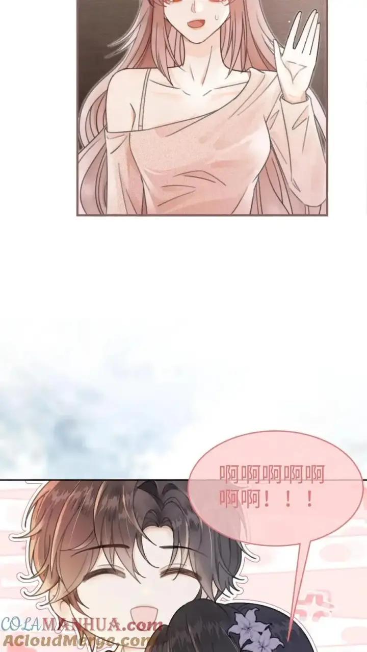 《明撩！暗诱！和顶流影帝恋综撒糖》第130话 恋情曝光图13