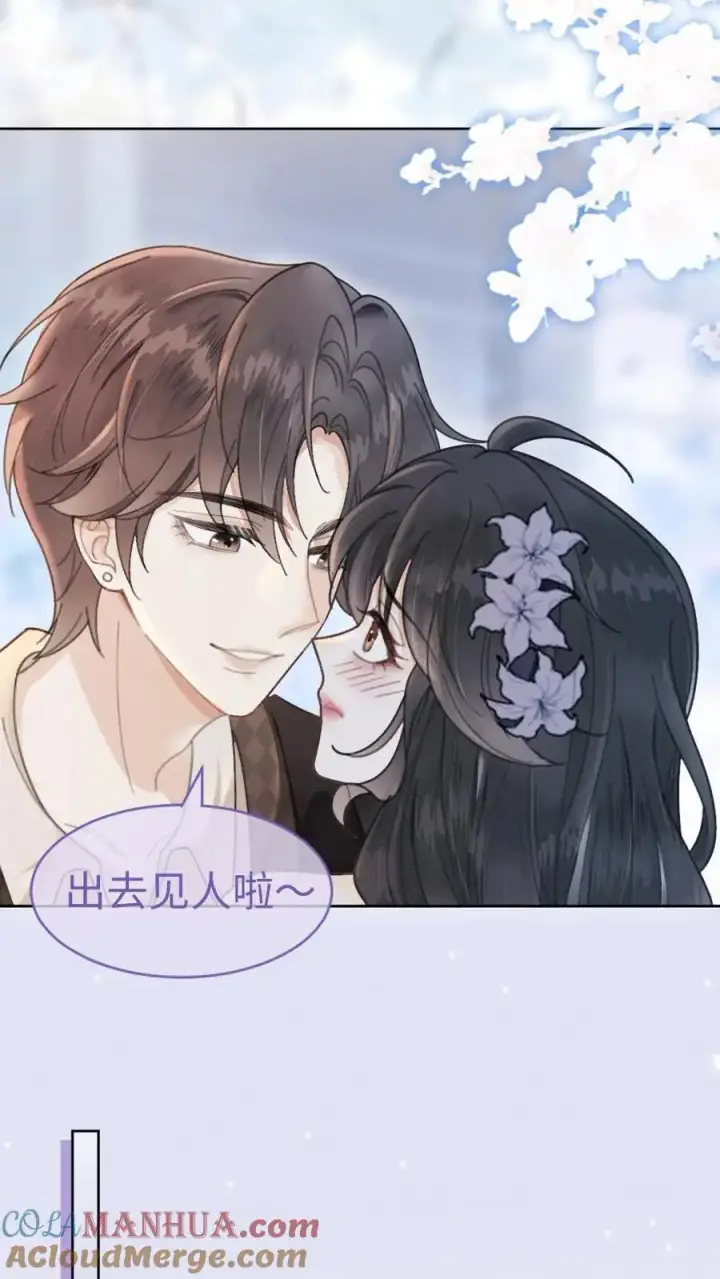《明撩！暗诱！和顶流影帝恋综撒糖》第130话 恋情曝光图15