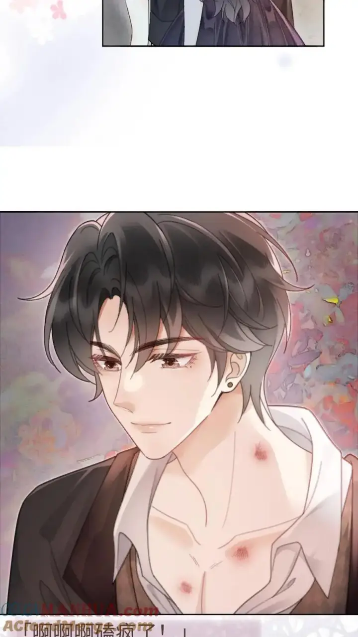 《明撩！暗诱！和顶流影帝恋综撒糖》第130话 恋情曝光图17