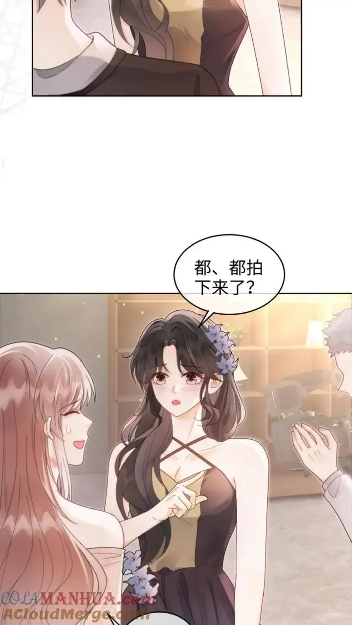 《明撩！暗诱！和顶流影帝恋综撒糖》第130话 恋情曝光图19